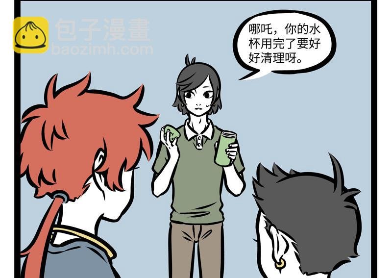 第154话 保养