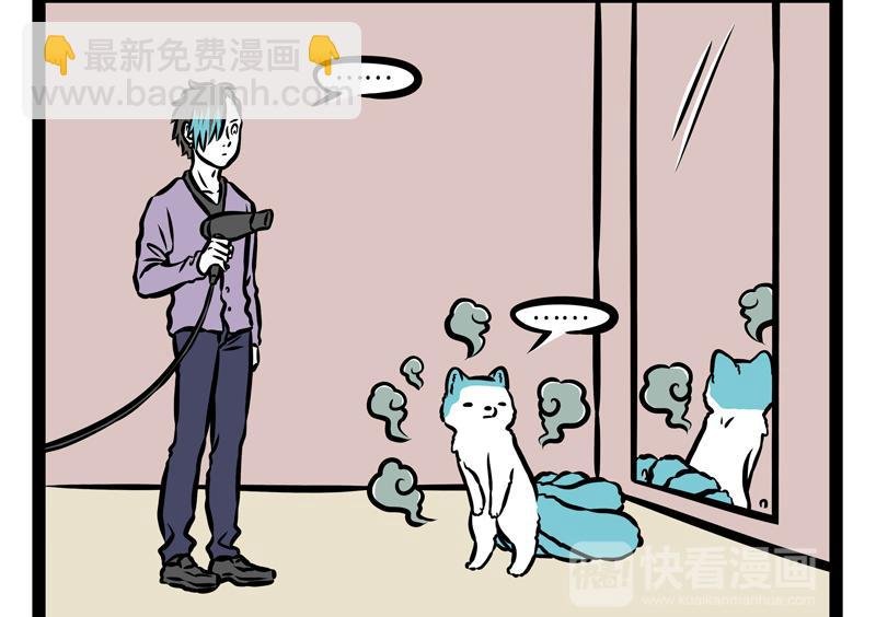 第154话 保养