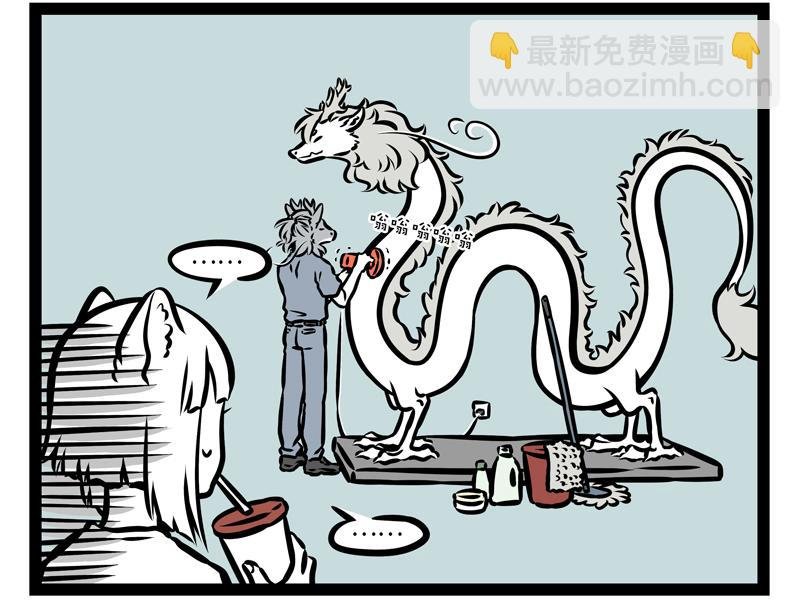 第154话 保养