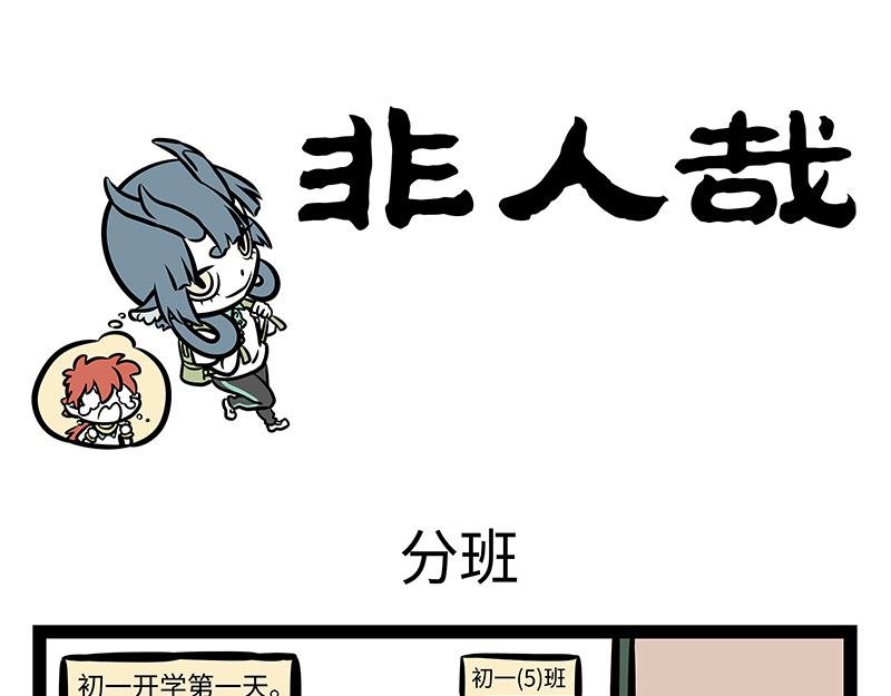 第155话 个人技能