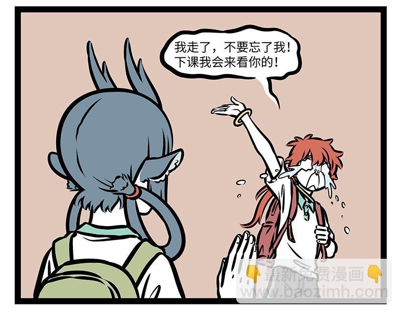 第155话 个人技能