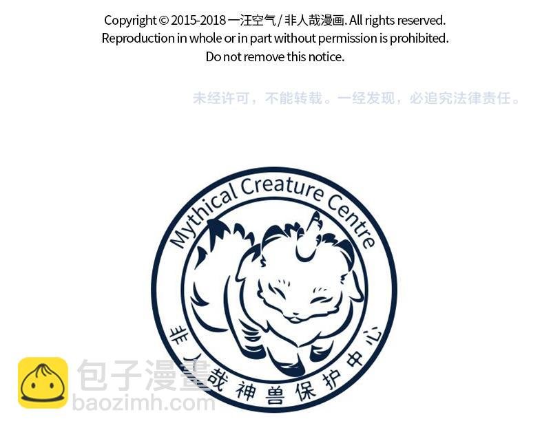 第155话 个人技能