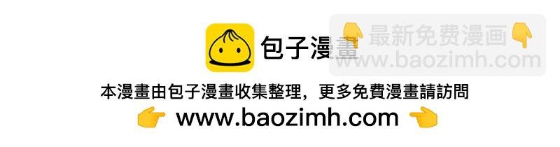 第155话 个人技能