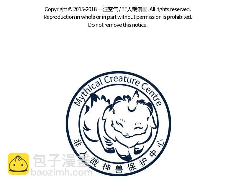 第156话 石西几
