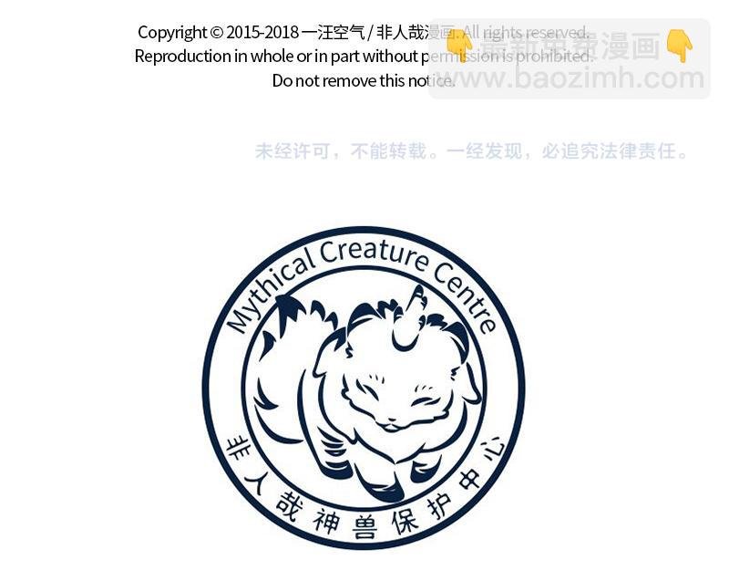第156话 石西几
