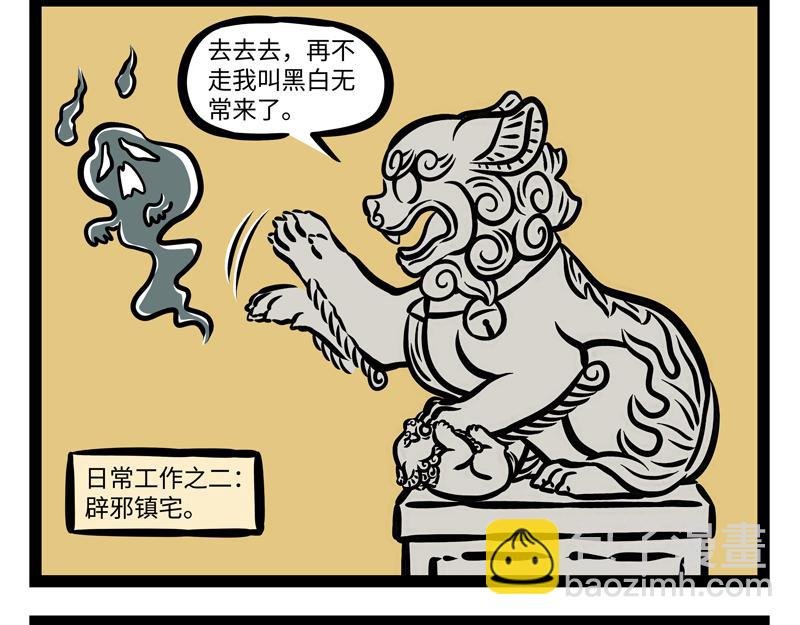 第157话 一剪没