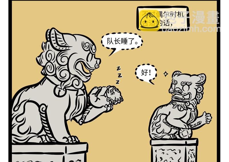 第157话 一剪没