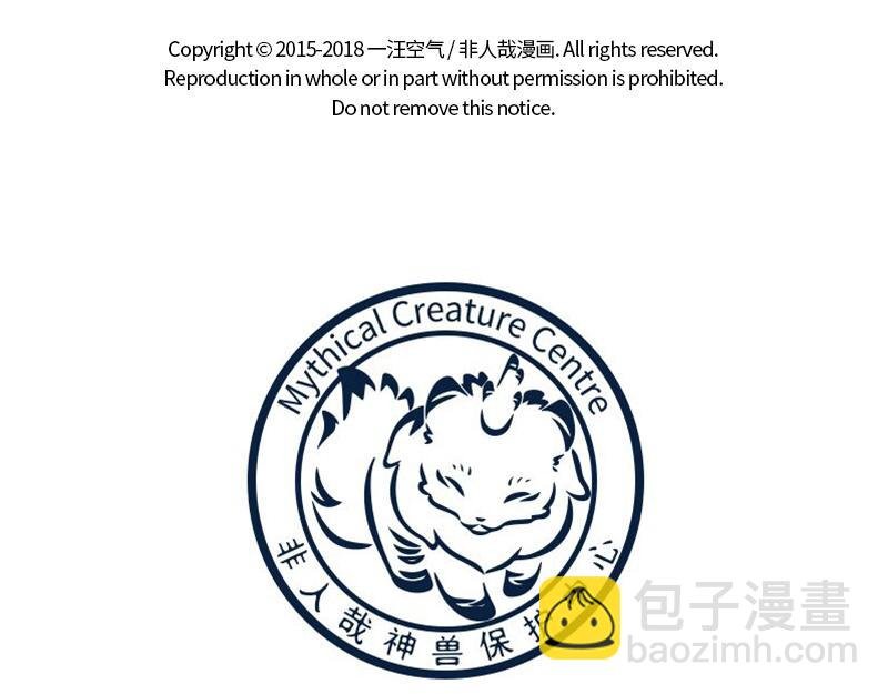 第157话 一剪没