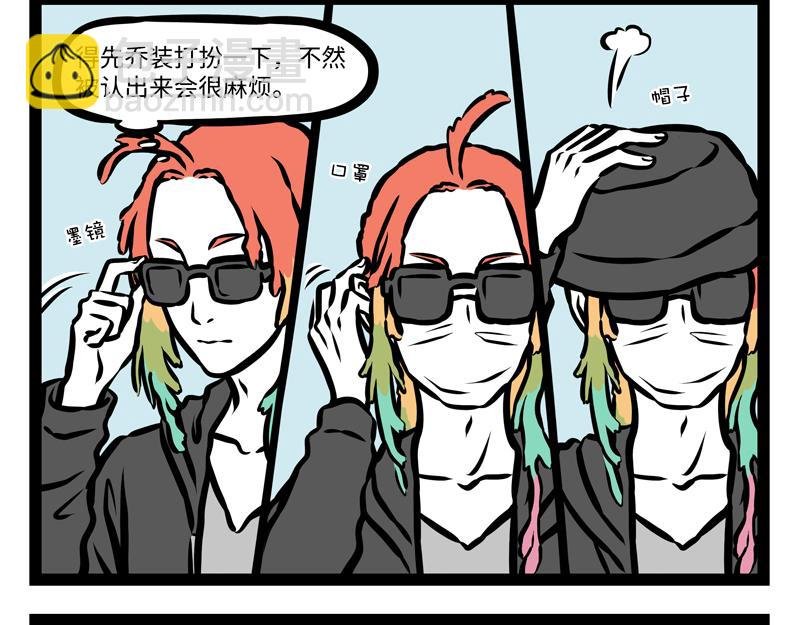 第157话 一剪没