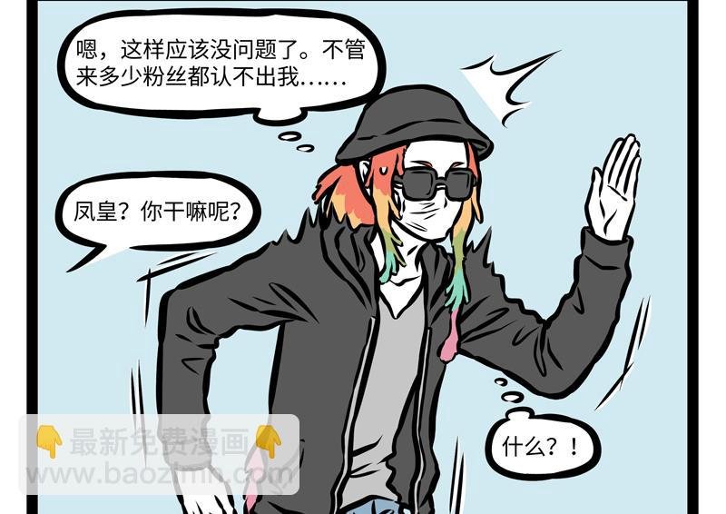 第157话 一剪没