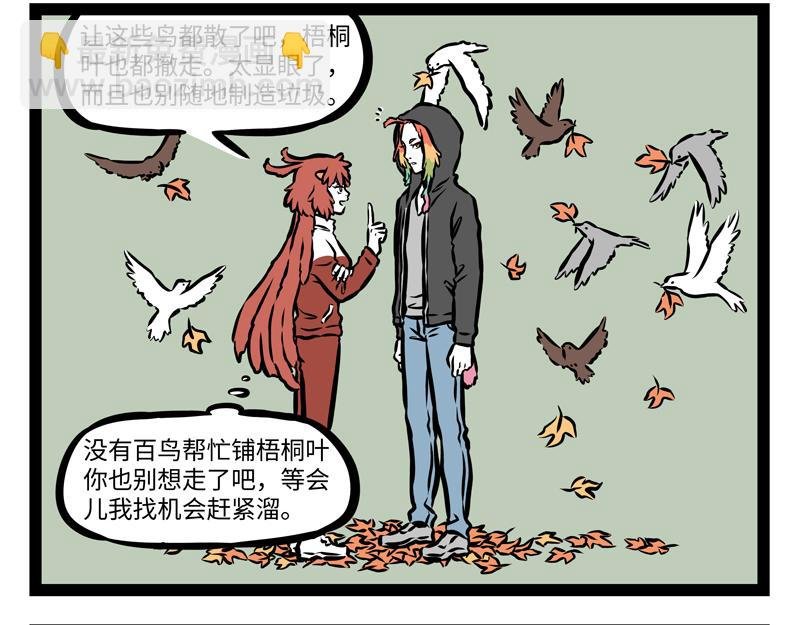 第157话 一剪没
