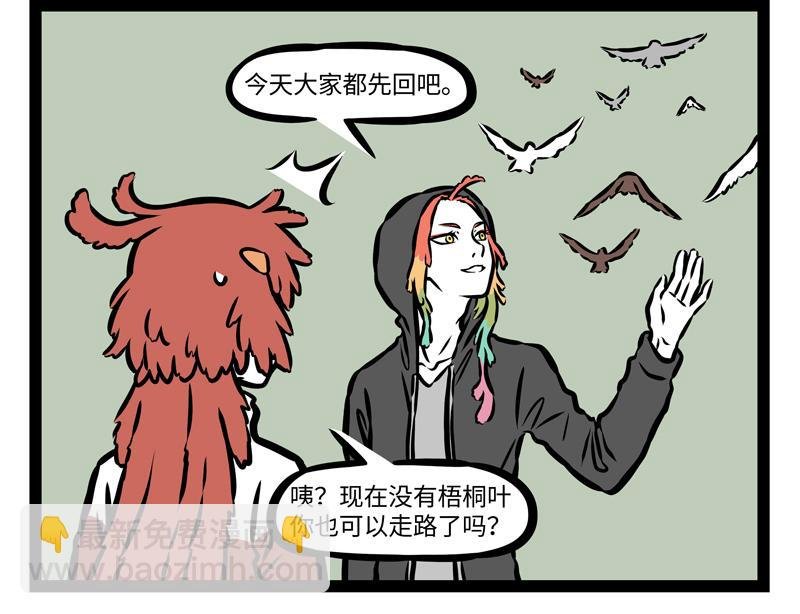 第157话 一剪没