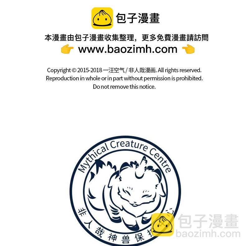 第157话 一剪没