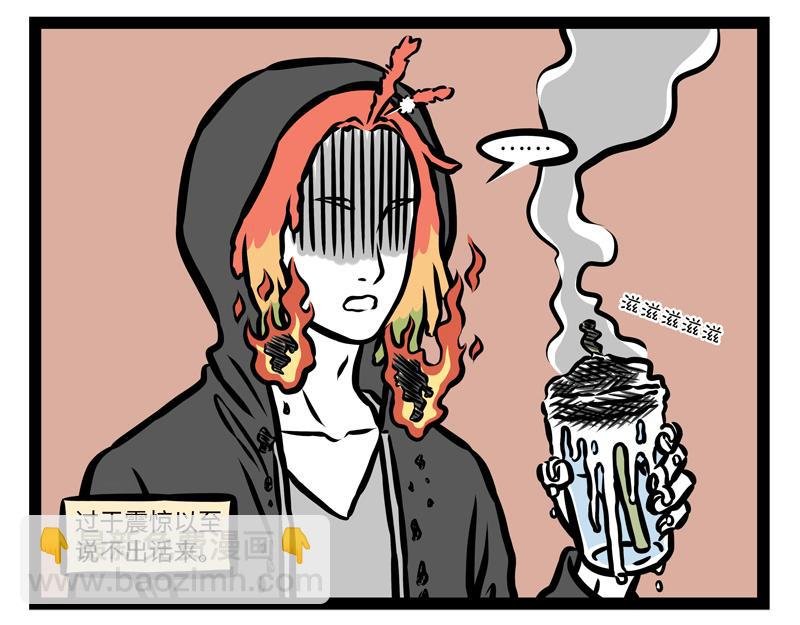 第157话 一剪没
