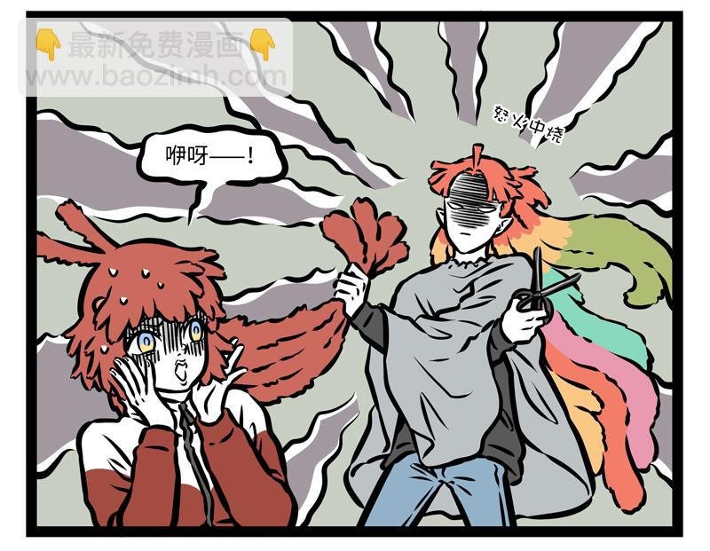 第157话 一剪没