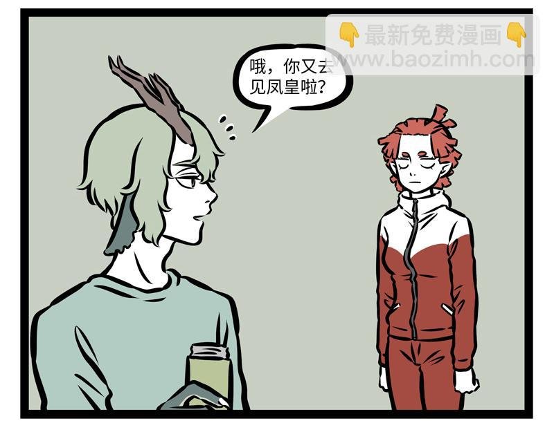 第157话 一剪没
