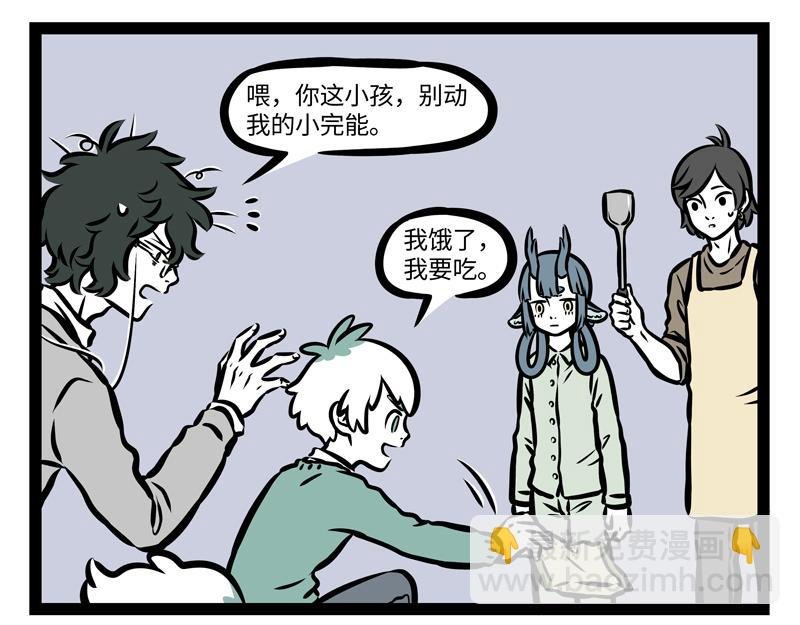 第158话 开启杀虫模式！
