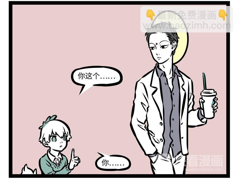 第158话 开启杀虫模式！