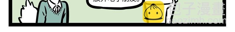 第158话 开启杀虫模式！