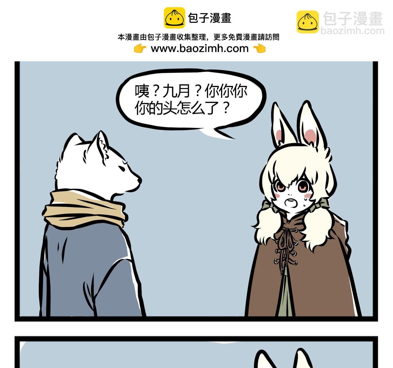第16话 金银铜三个哪咤