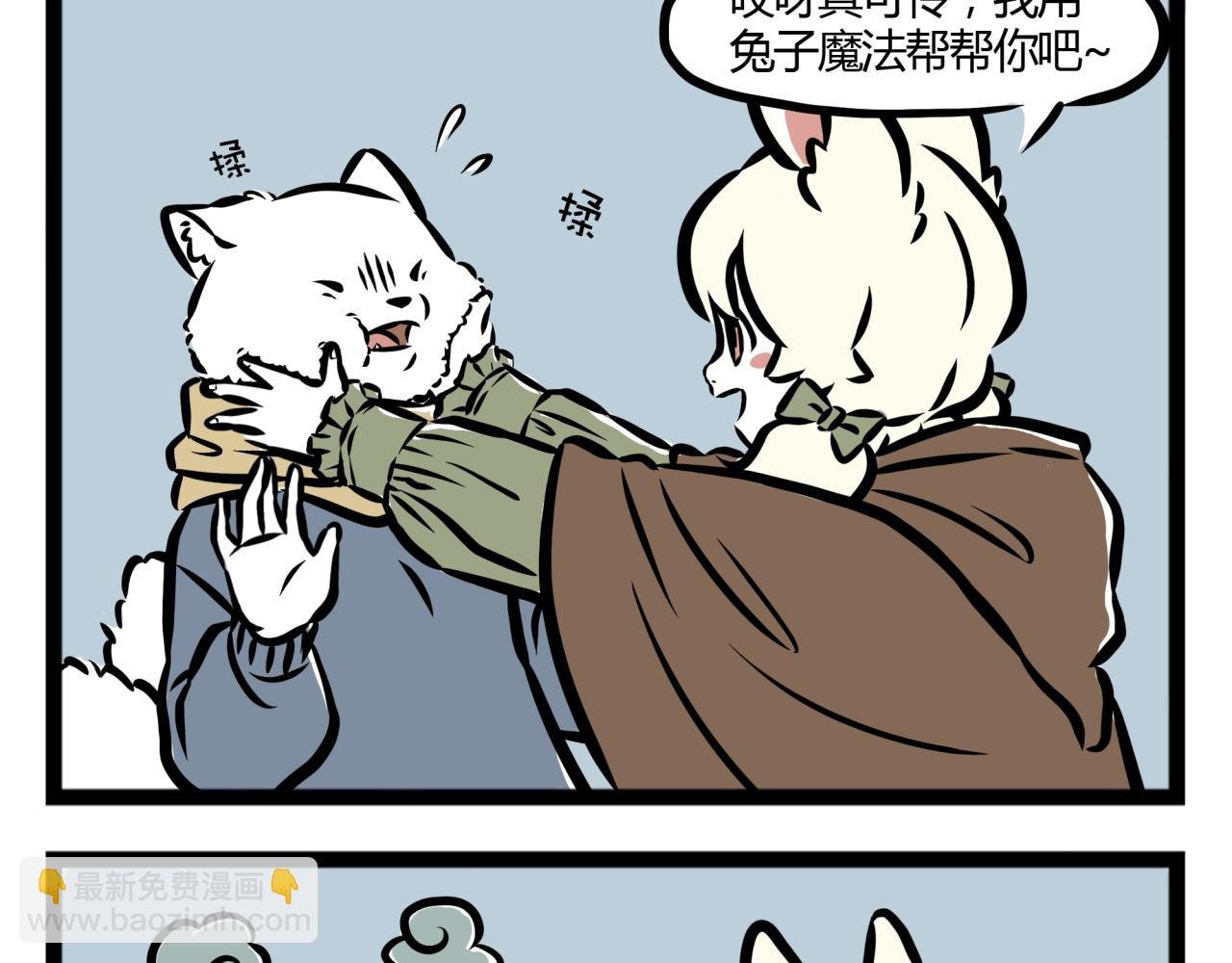 第16话 金银铜三个哪咤