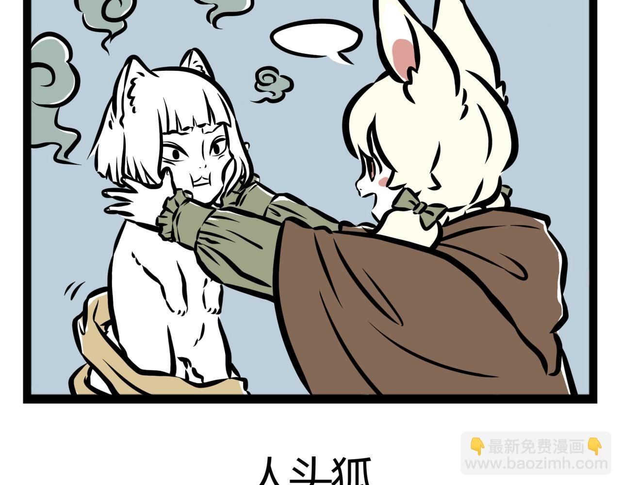 第16话 金银铜三个哪咤