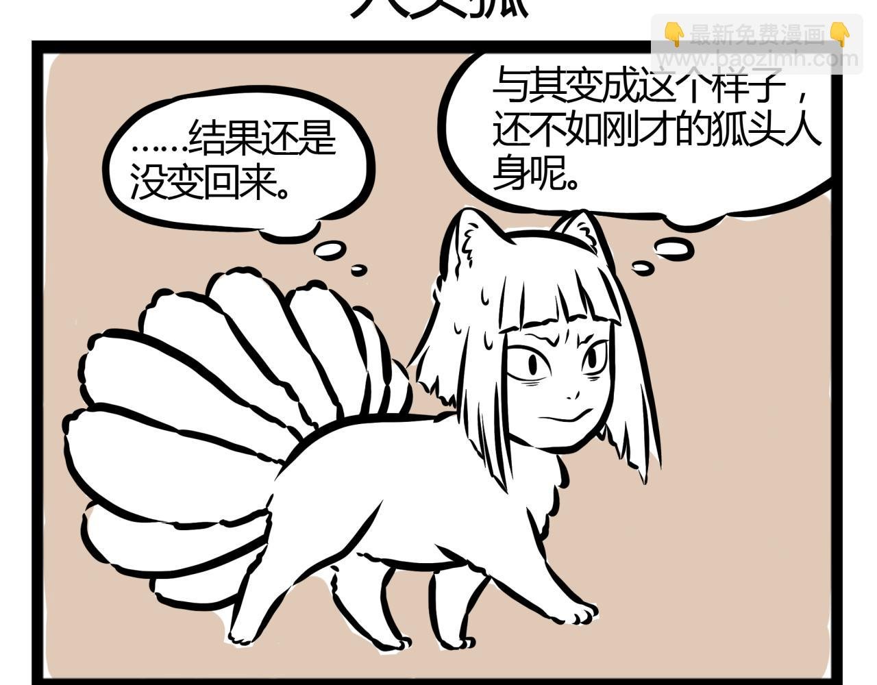 第16话 金银铜三个哪咤