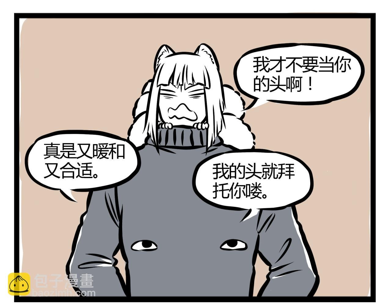 第16话 金银铜三个哪咤