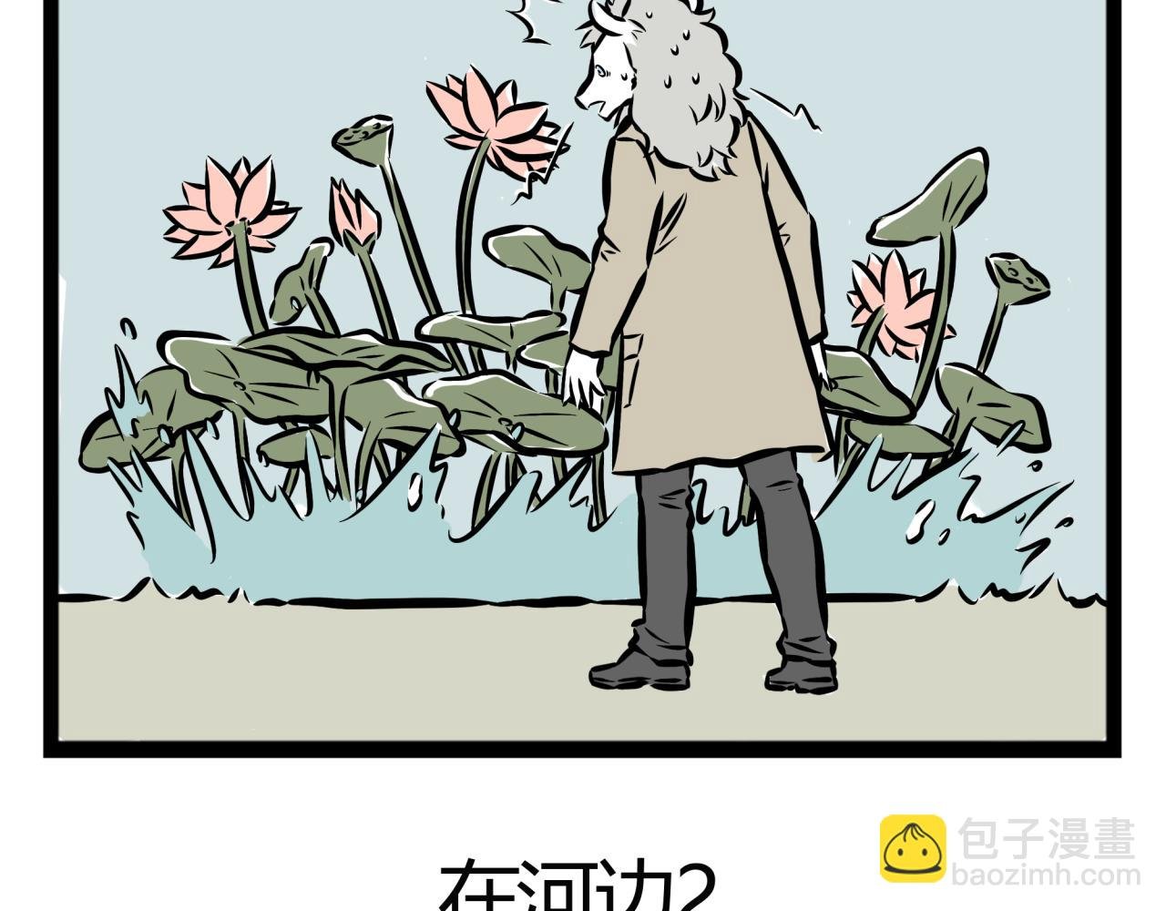 第16话 金银铜三个哪咤