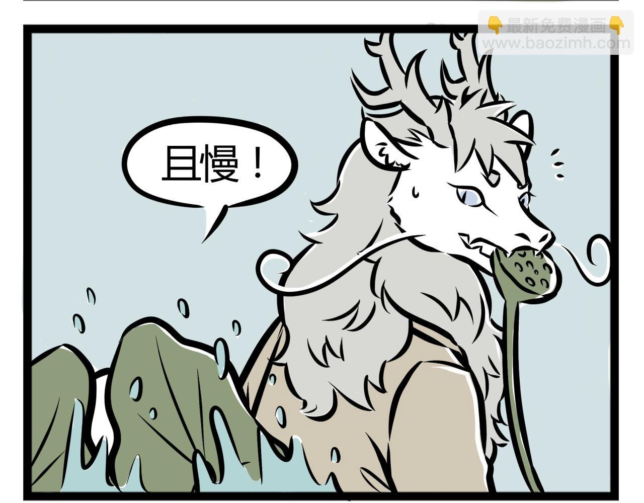 第16话 金银铜三个哪咤
