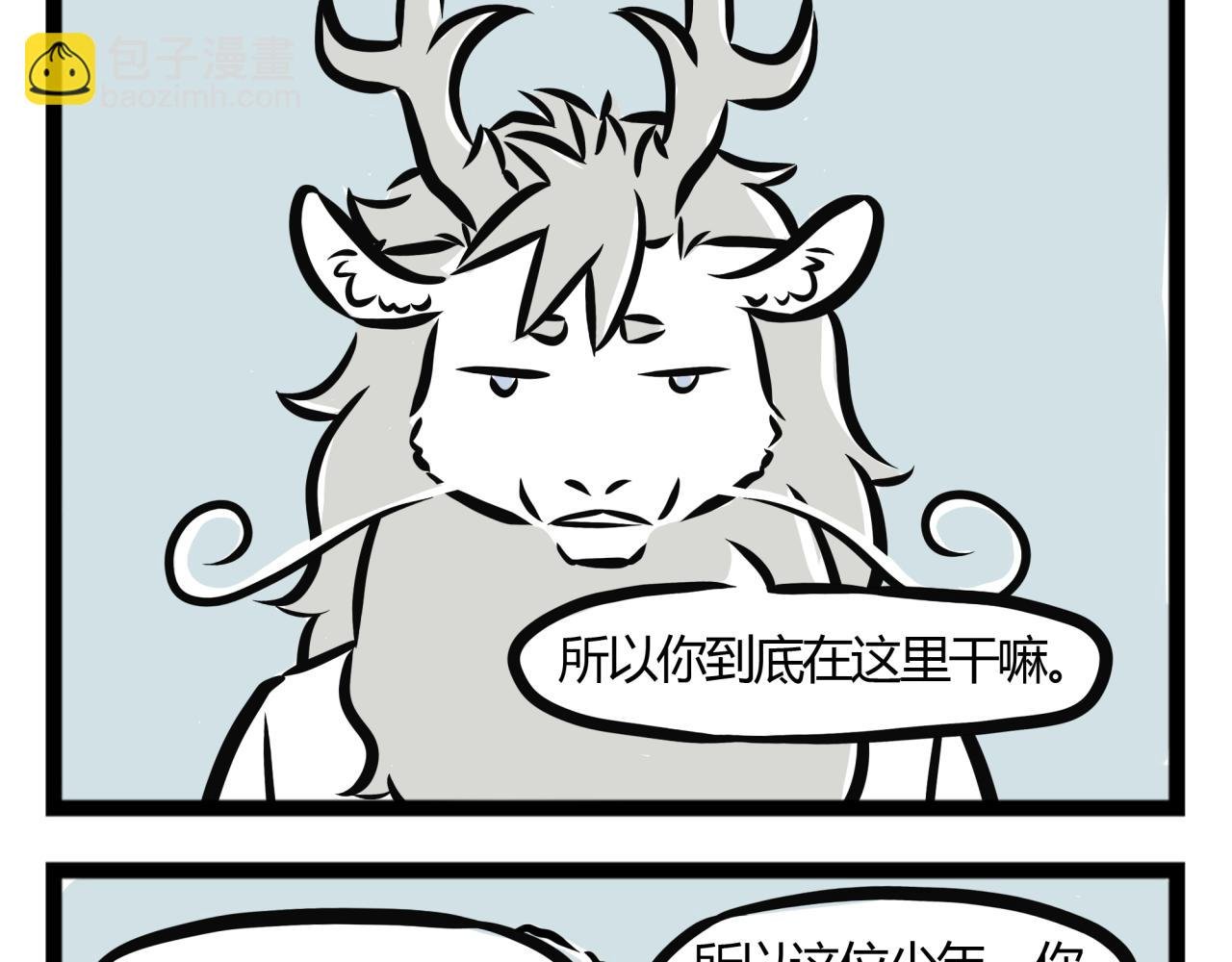 第16话 金银铜三个哪咤