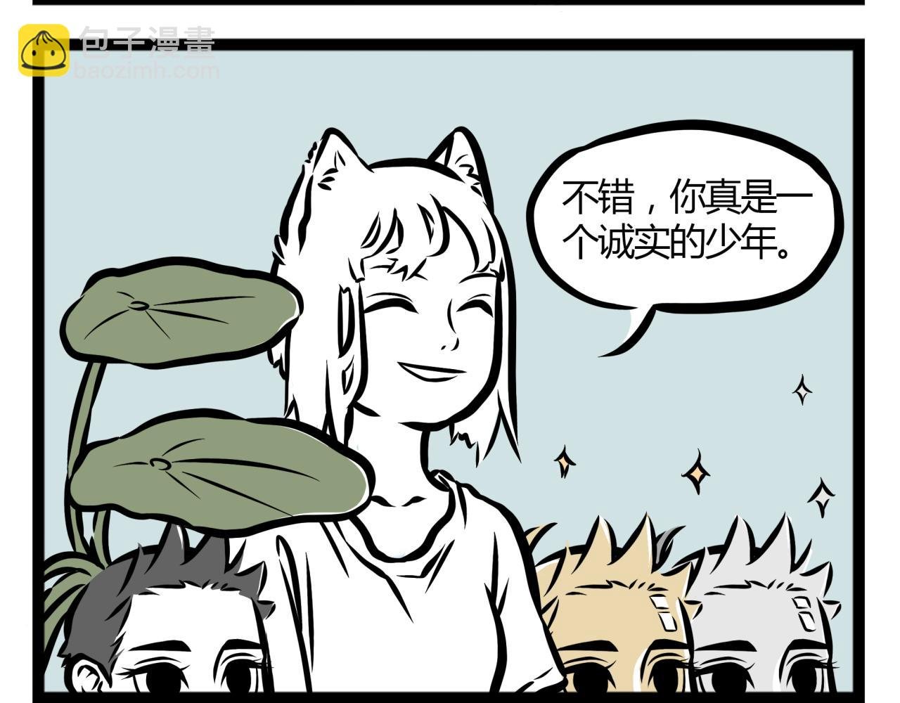 第16话 金银铜三个哪咤