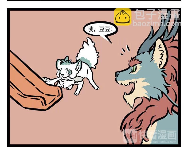 第159话 鸡生蛋