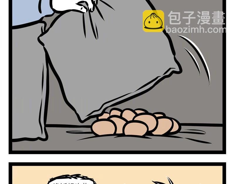 第159话 鸡生蛋