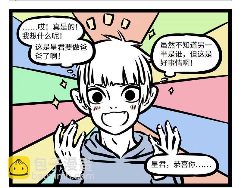 第159话 鸡生蛋