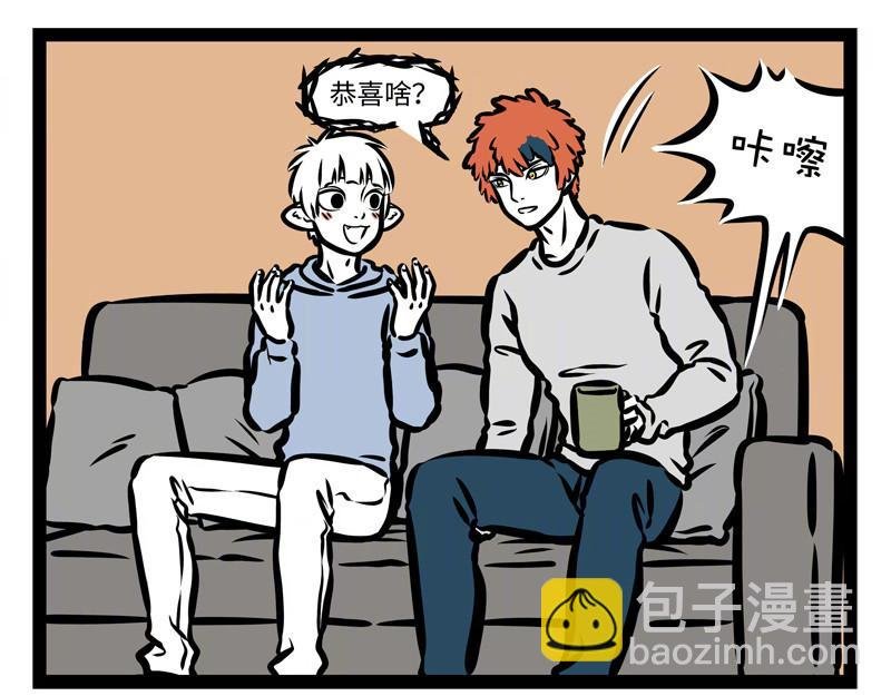 第159话 鸡生蛋