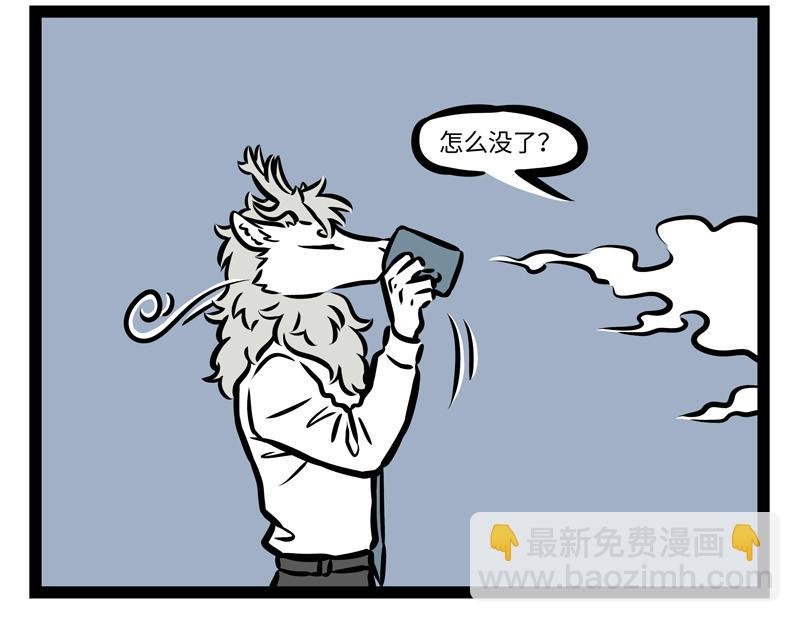 第160话 加湿很重要！