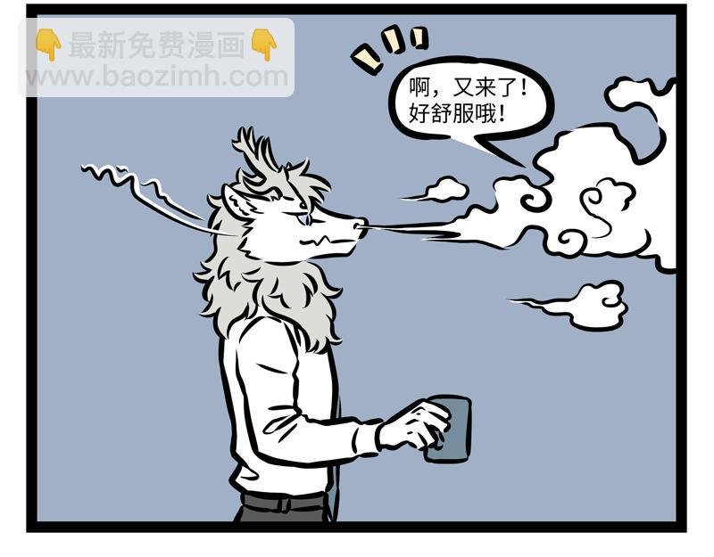 第160话 加湿很重要！