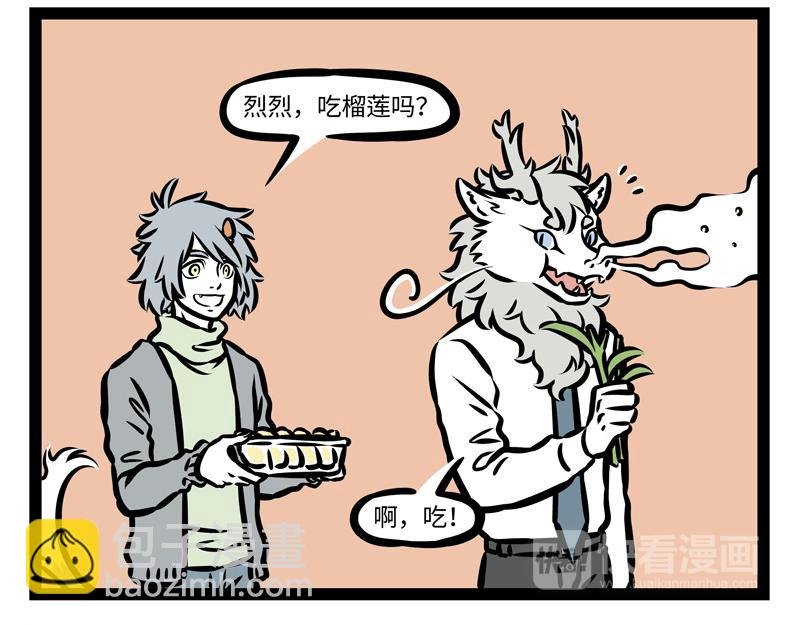 第160话 加湿很重要！