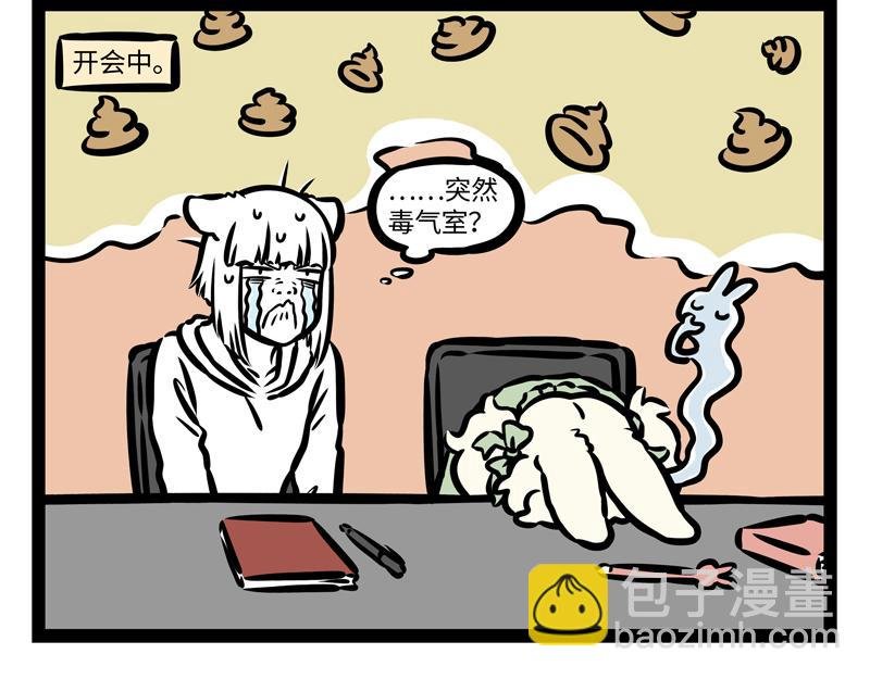 第160话 加湿很重要！