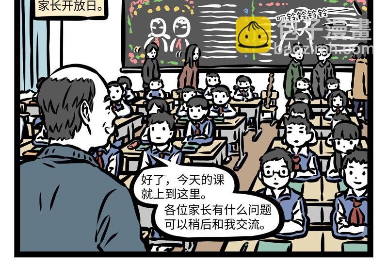 第160话 加湿很重要！