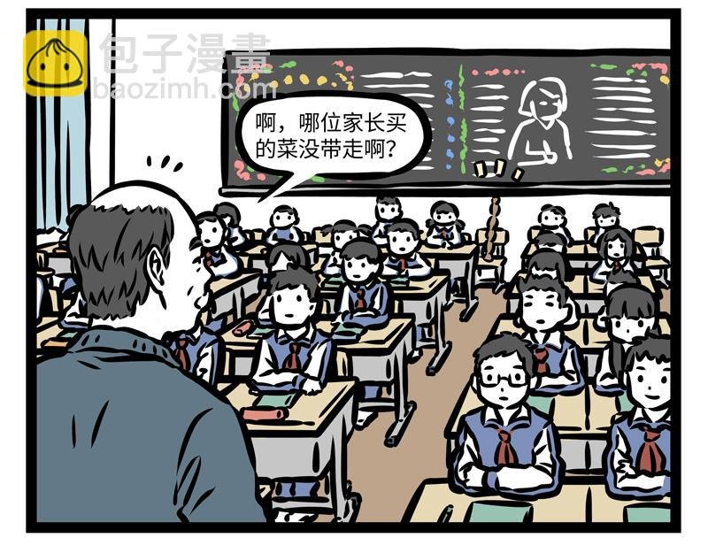 第160话 加湿很重要！
