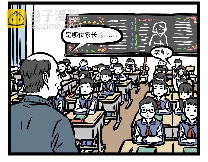 第160话 加湿很重要！