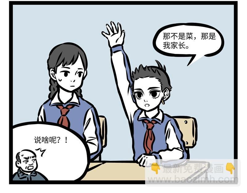 第160话 加湿很重要！