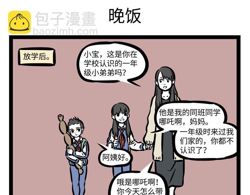 第160话 加湿很重要！