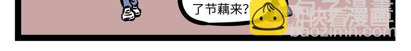 第160话 加湿很重要！