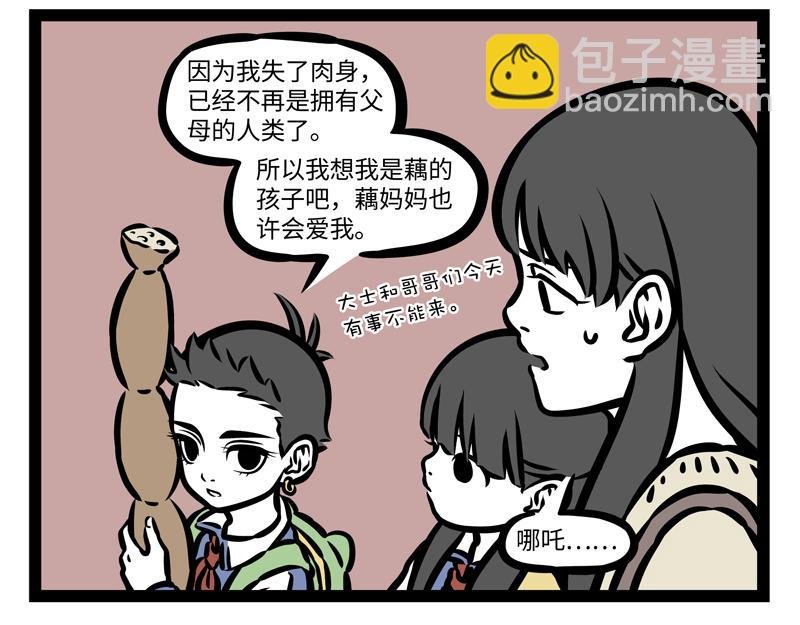 第160话 加湿很重要！