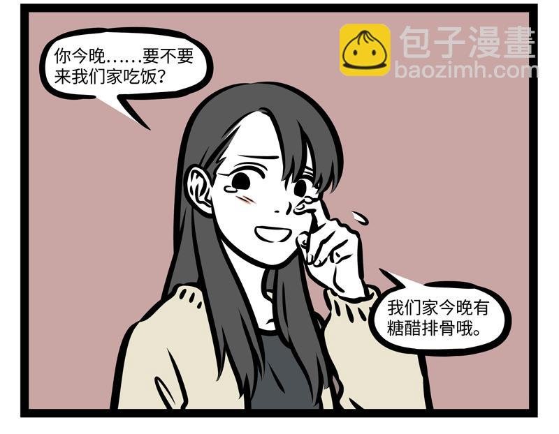 第160话 加湿很重要！