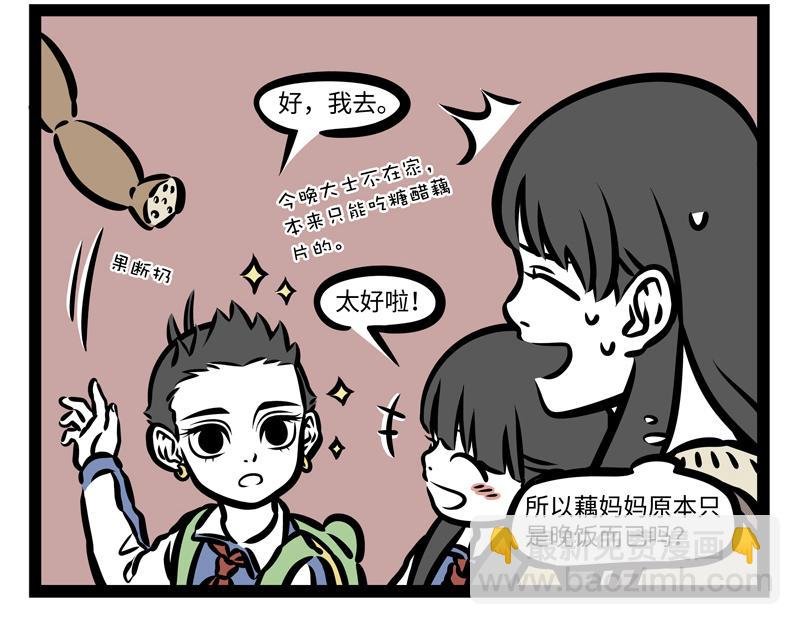 第160话 加湿很重要！