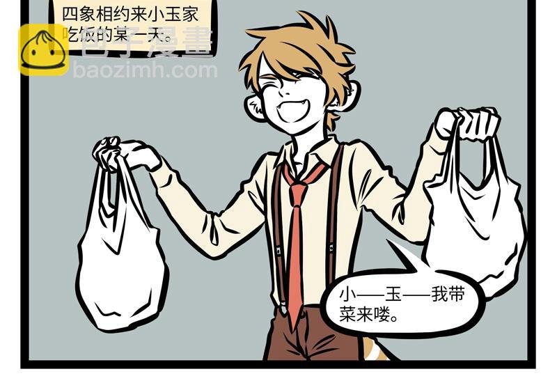 第160话 加湿很重要！
